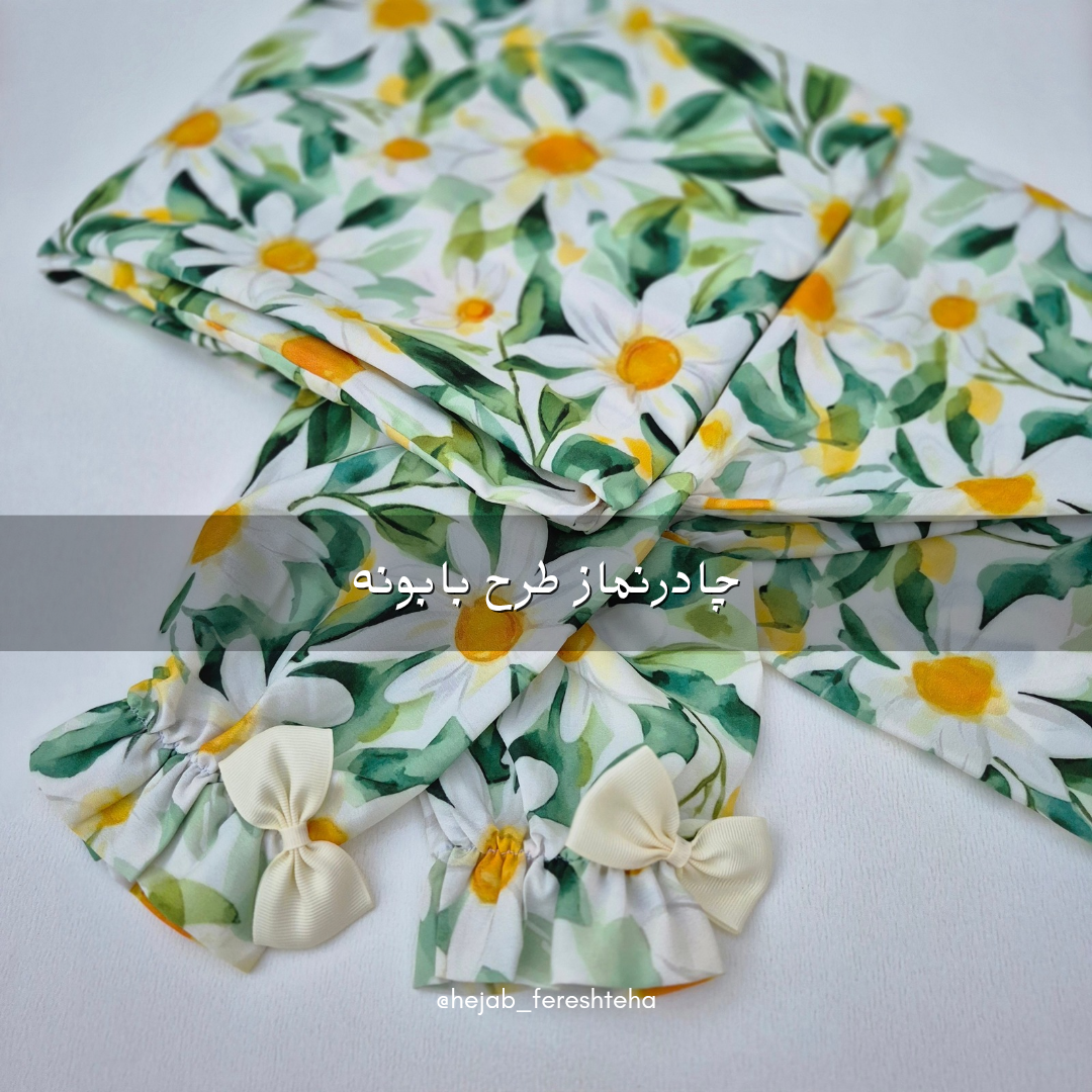 طراحی و تولید حجاب فرشته ها_20251026_230049_۰۰۰۰