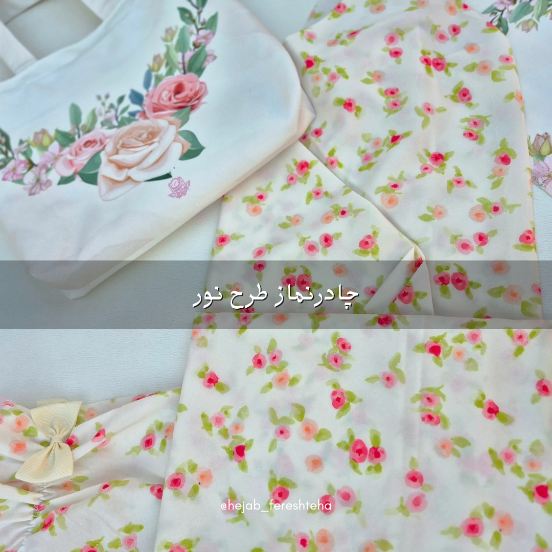 طراحی و تولید حجاب فرشته ها_20251026_230434_۰۰۰۰